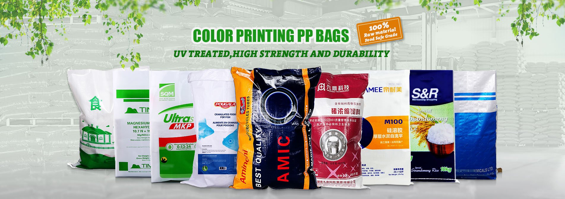 Color printed BOPP laminated woven bags production line